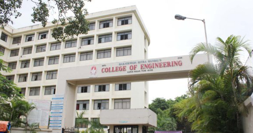 Direct Admission for B.E/B.Tech in MMC College (Marathwada Mitra Mandal College) Pune through Management Quota